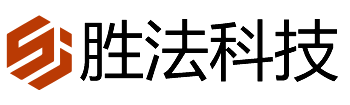 北京胜法科技有限公司